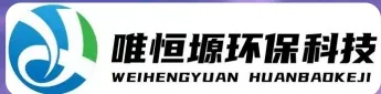 九江WH-D智能真空干燥机｜唯恒塬